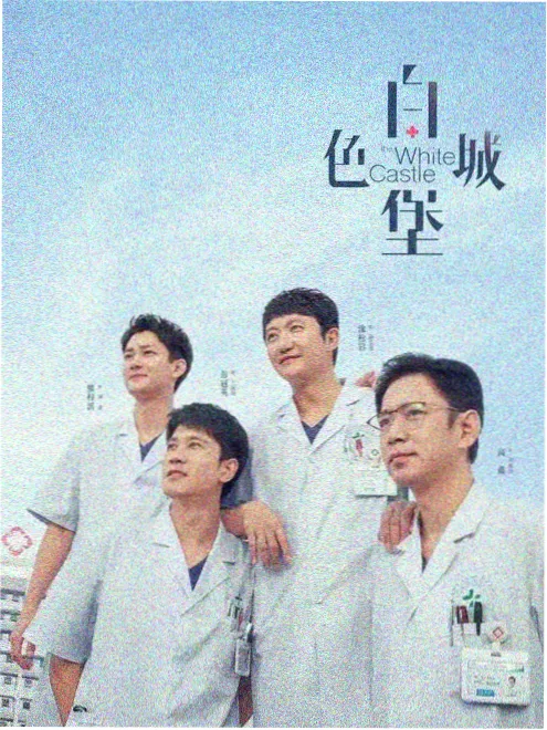 迟到的告白 八七影院都市情感剧海报